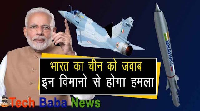 india and china war news latest